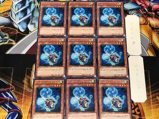 Creation Resonator 1 rare, set of 9 Tera.