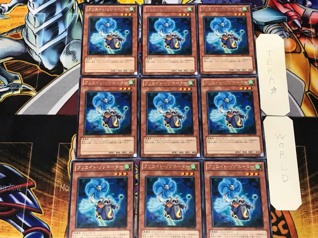 Creation Resonator 2 Rare 9-card set Tera