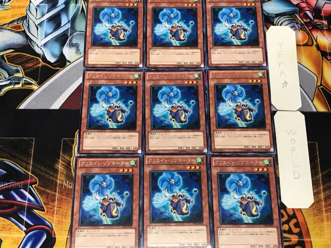 Creation Resonator 3 Rare 9-card set Tera