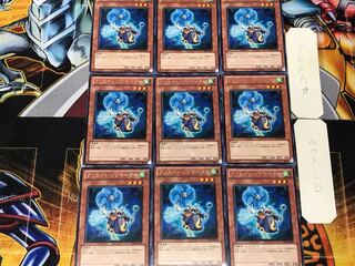 Creation Resonator 3 Rare 9-card set Tera