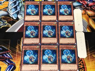 Creation Resonator 5 Rare 9-card set Tera