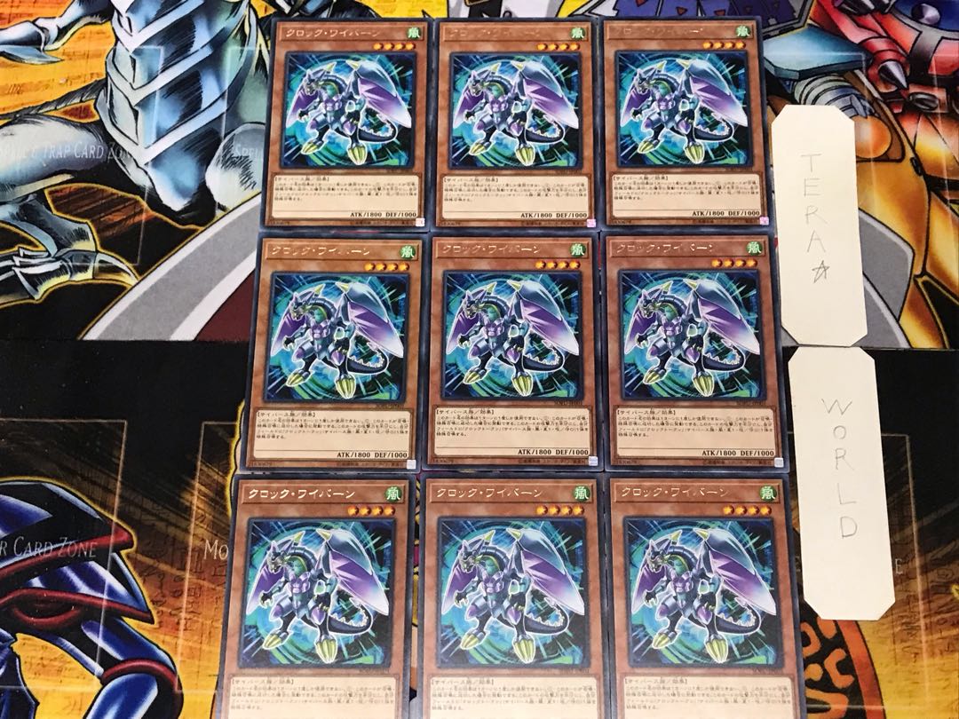 Clock Wyvern 3 rare, set of 9, Tera.