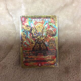 魔神轟怒万軍投　マジゴッドマグナ