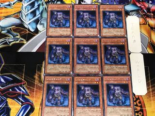 Plaguespreader Zombie 1 rare, set of 9 Tera.