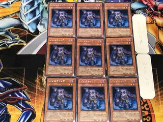 Plaguespreader Zombie 2 rare, set of 9 Tera.