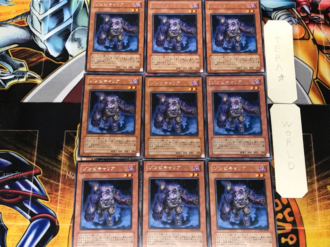 Plaguespreader Zombie 3 rare, set of 9 Tera.