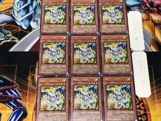 Debris Dragon 3 rare, set of 9, Tera.