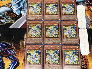Debris Dragon 5 rare, set of 9, Tera.