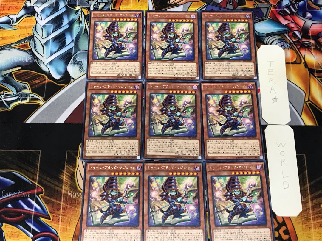 Toon Dark Magician 1 rare, set of 9 Tera.