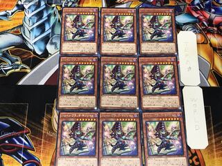 Toon Dark Magician 1 rare, set of 9 Tera.
