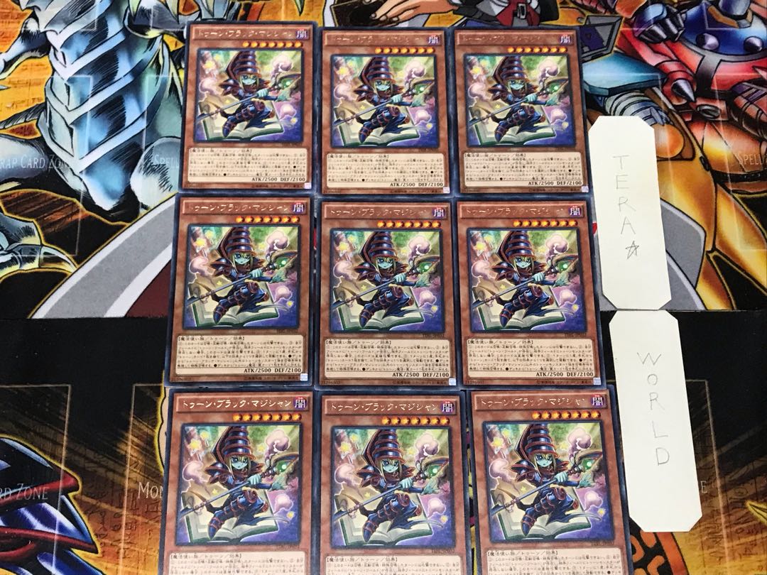 Toon Dark Magician 2 rare, set of 9, Tera.