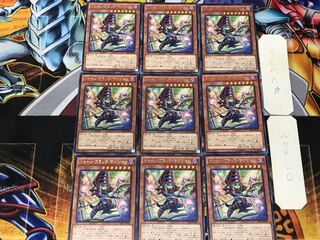 Toon Dark Magician 5 rare, set of 9 Tera.
