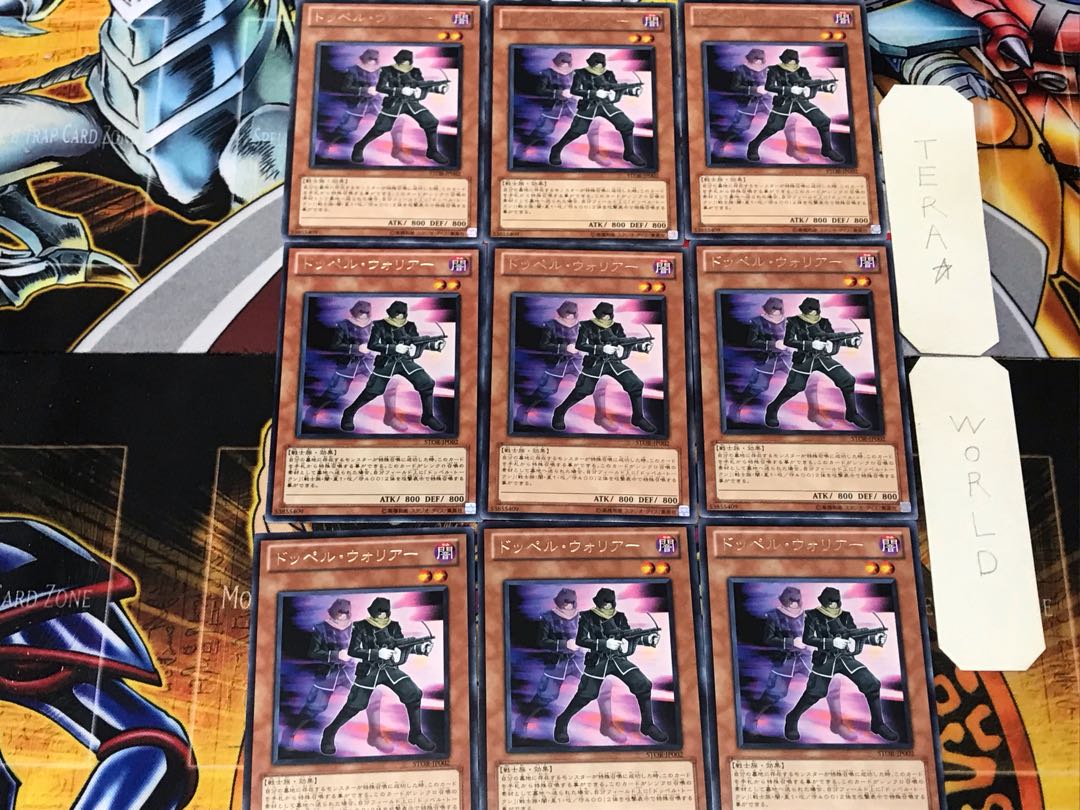 Doppelwarrior 2 Rare, set of 9, Tera.