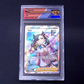 DSG10] Marnie SR 198/190 Appraisal/Management:▼MP1144