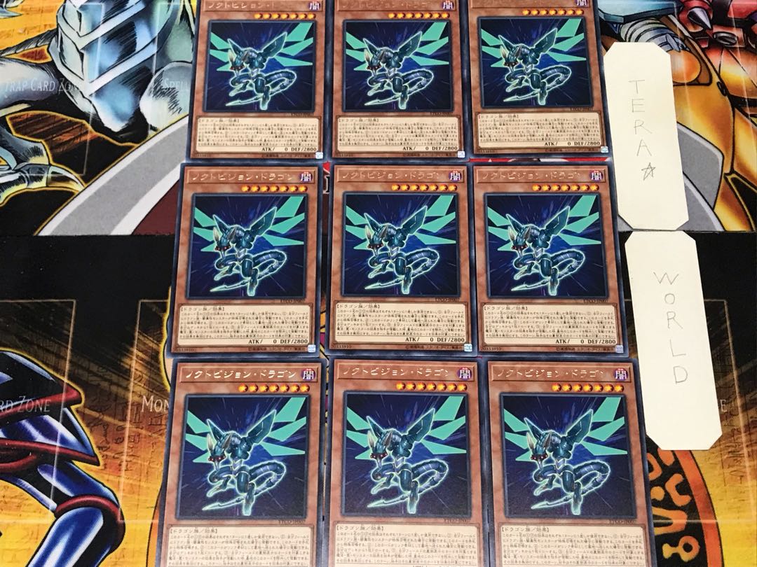 Noctovision Dragon 2 rare, set of 9, Tera.