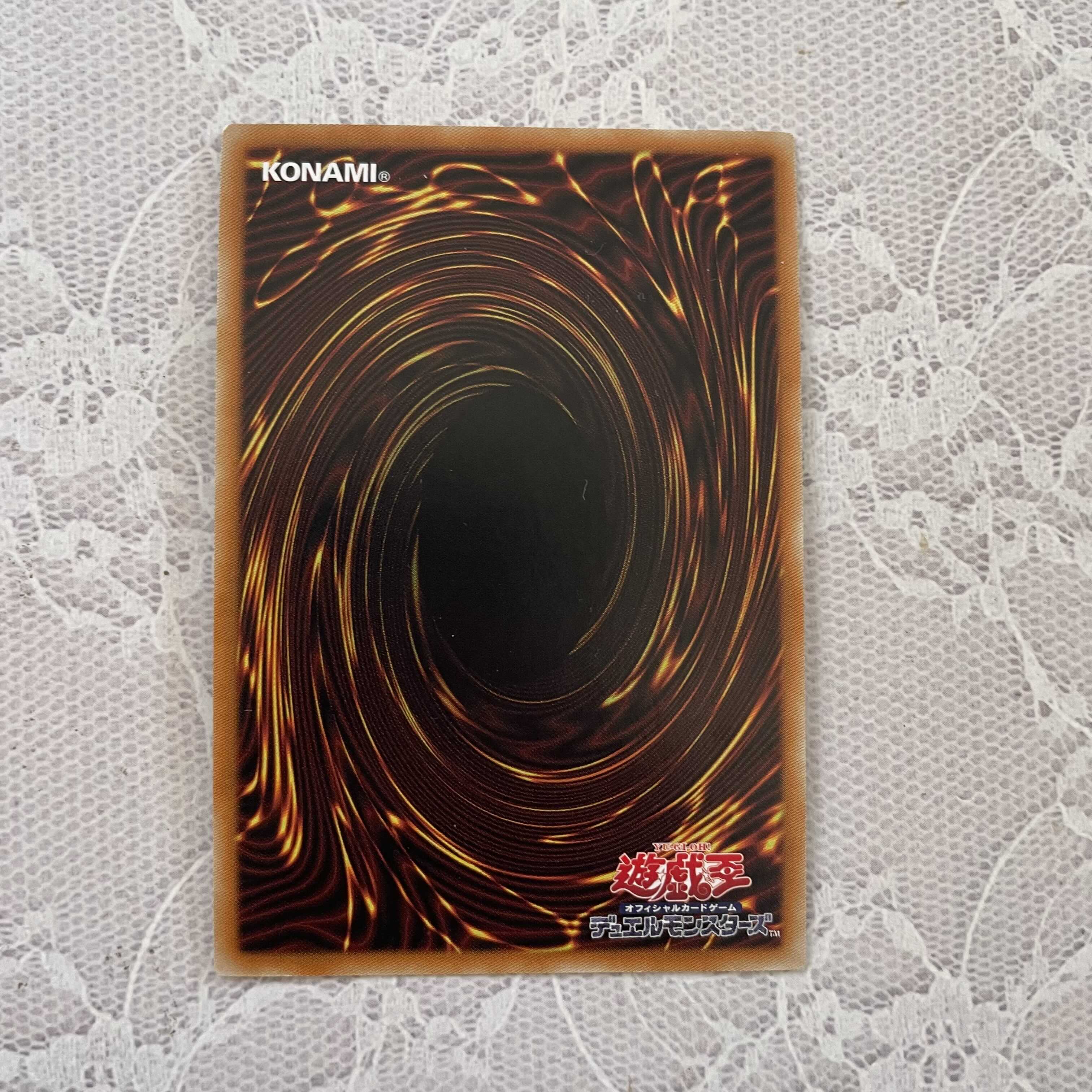 Altergeist Memorygant 1 piece