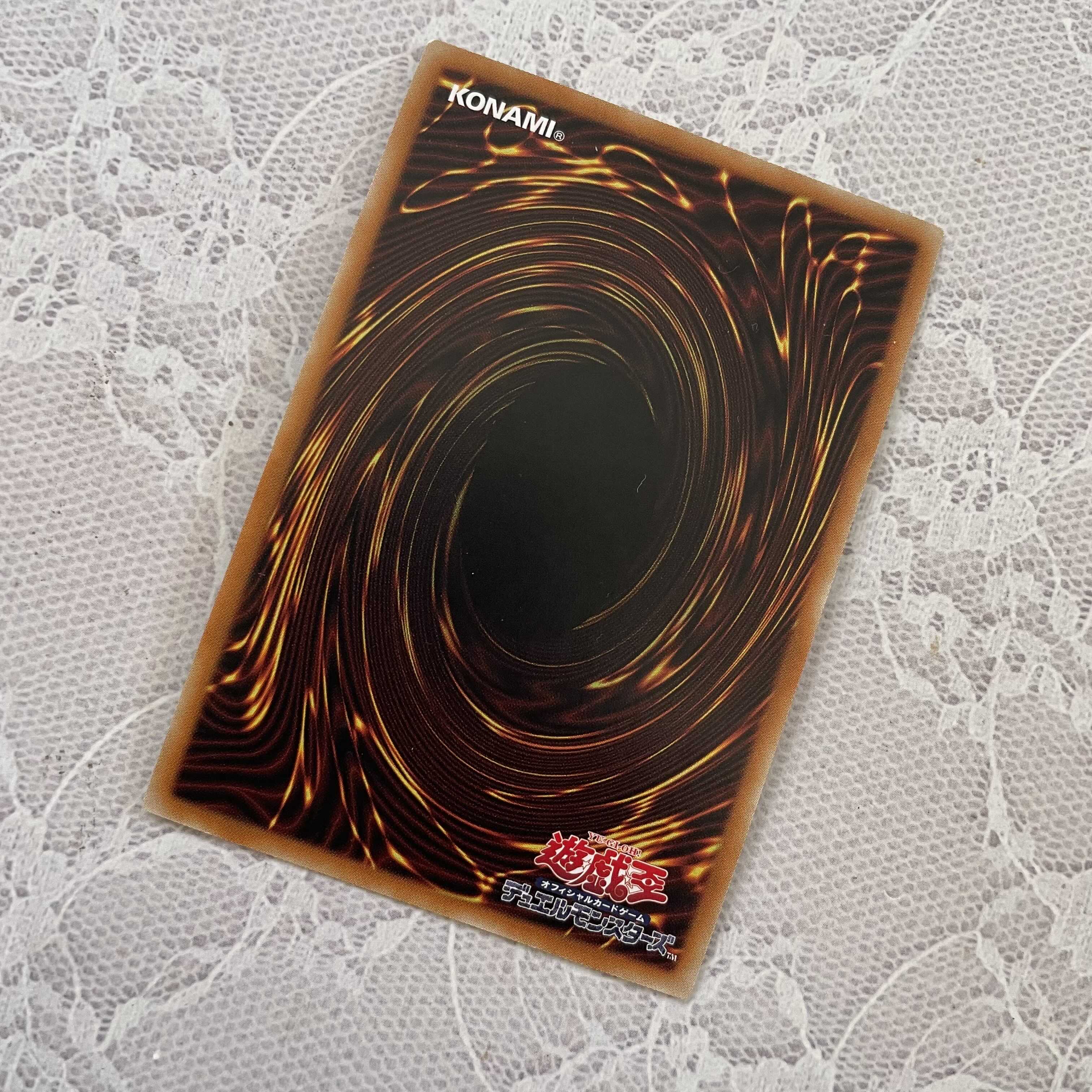 Altergeist Memorygant 1 piece