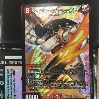 アイアンマンハッタン