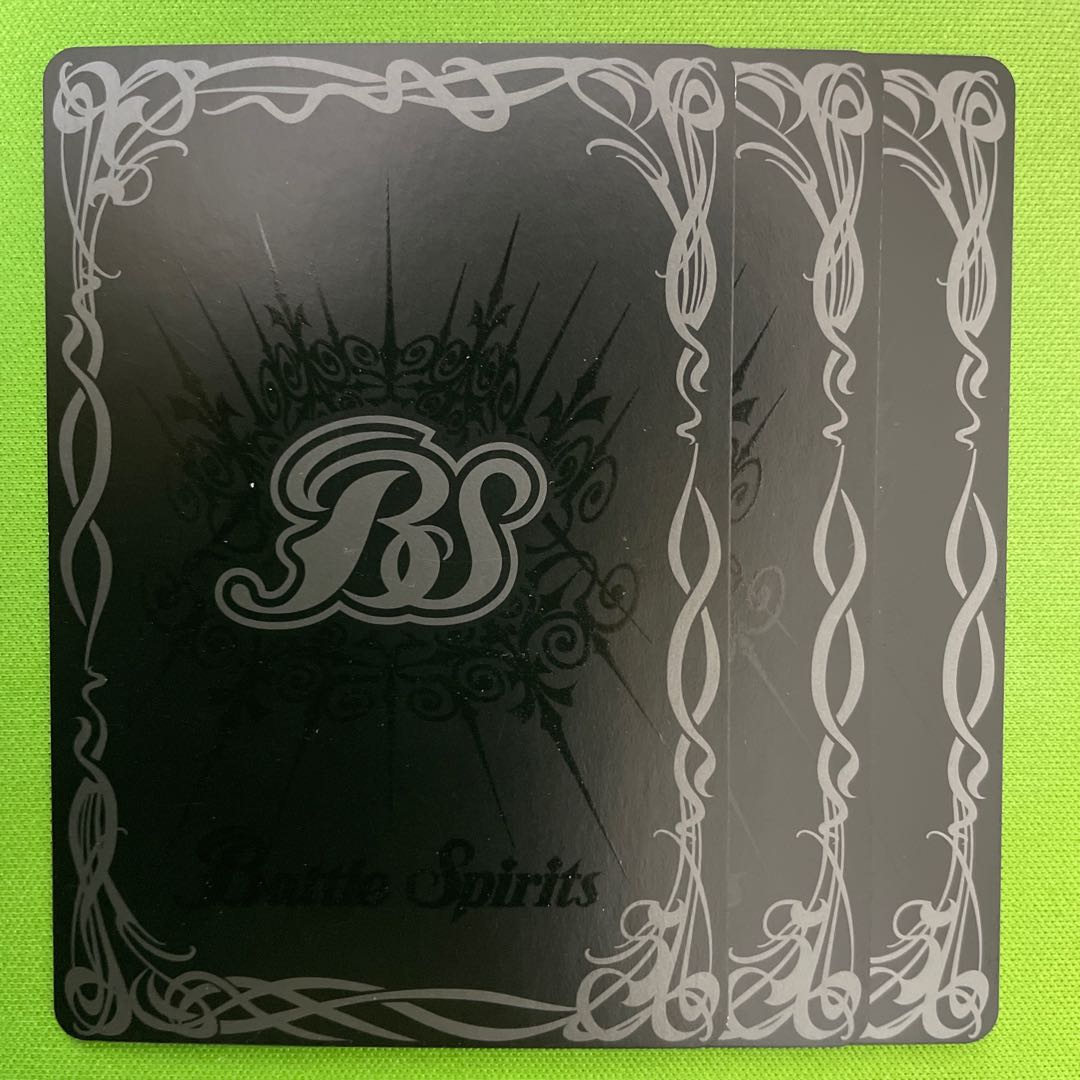 覇王爆炎撃 3枚 3枚