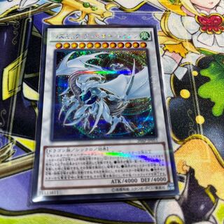 コズミック・ブレイザー・ドラゴン