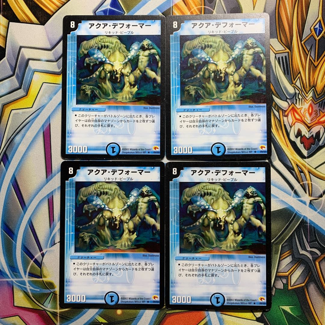 Aqua Deformer 4 sheets