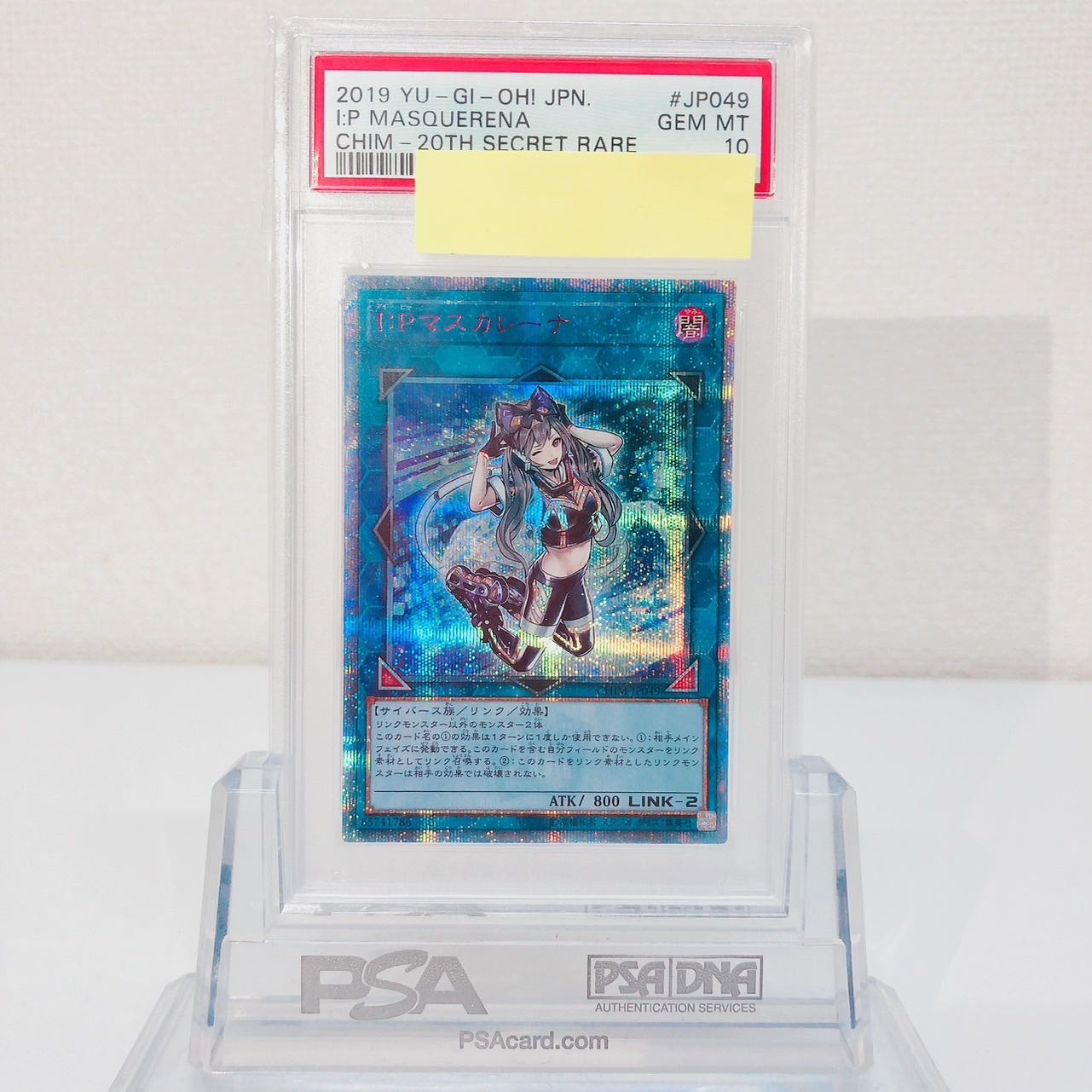 Yu-Gi-Oh! I:P Mascarena Mascarena PSA10