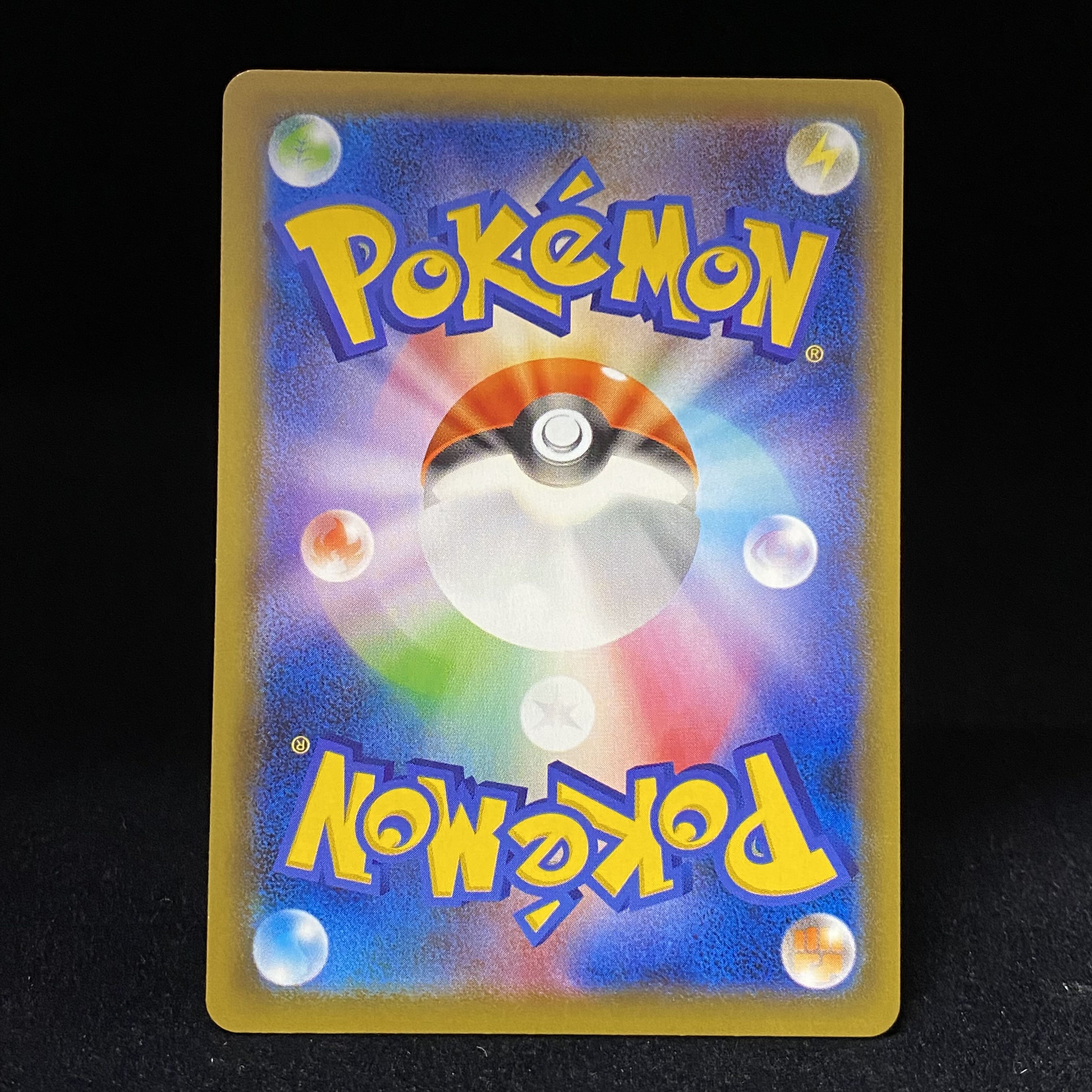 RayquazaVMAX SAHR 083/067