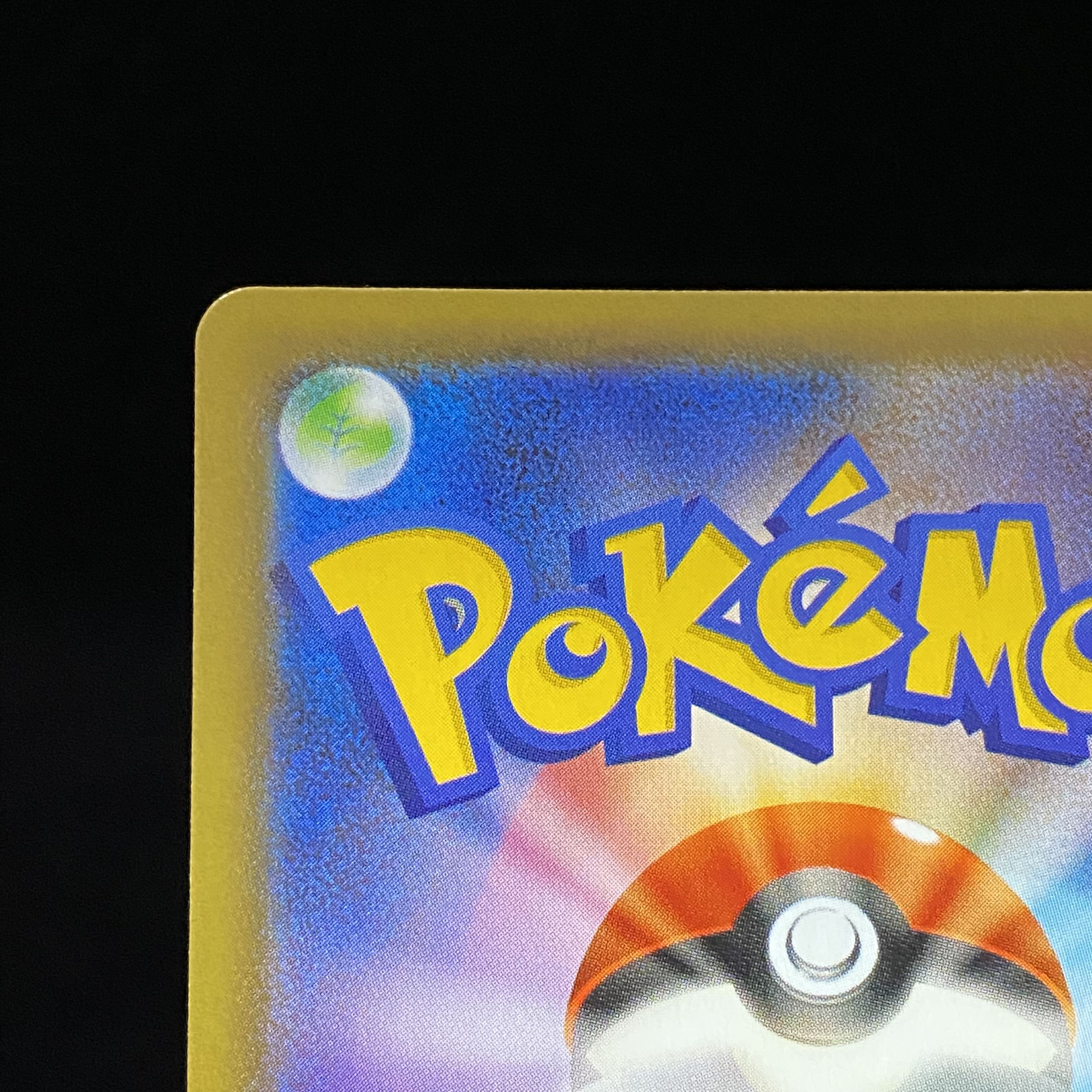 RayquazaVMAX SAHR 083/067