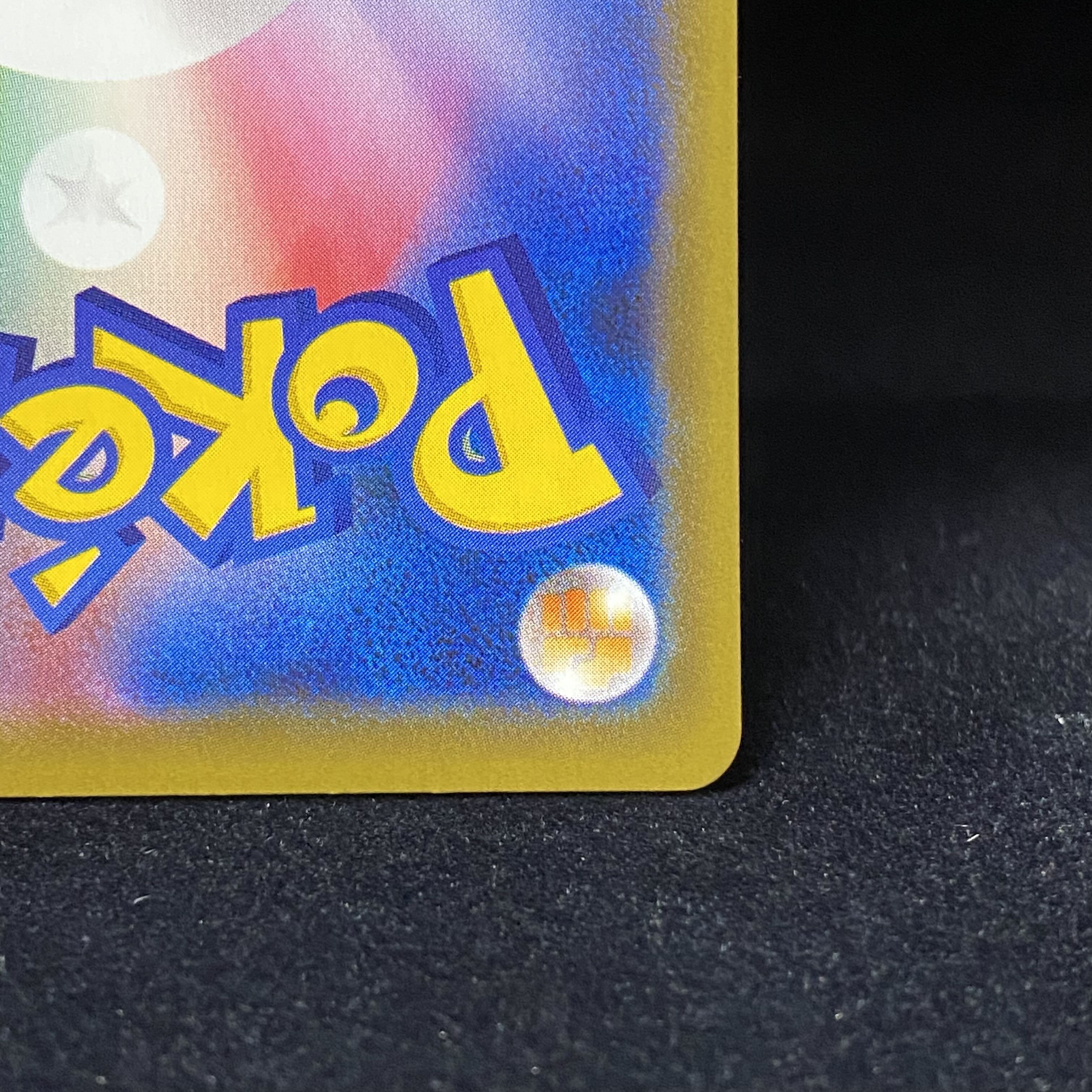 RayquazaVMAX SAHR 083/067