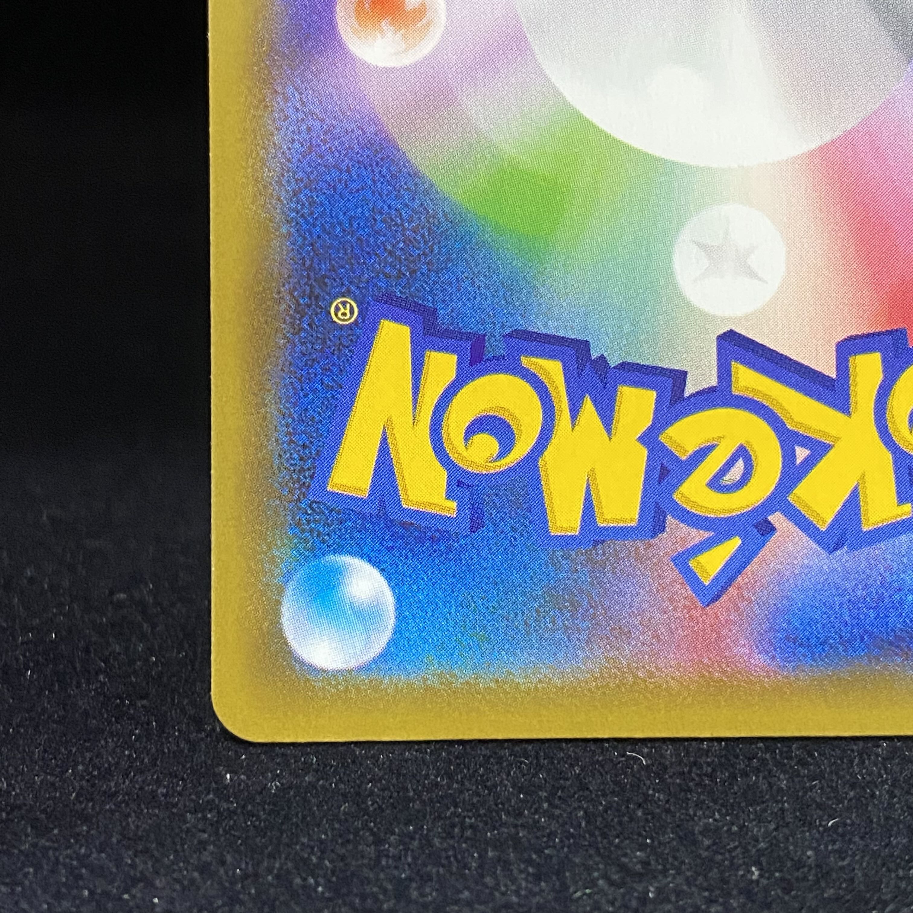 RayquazaVMAX SAHR 083/067