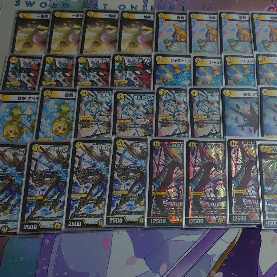 今日まで白単メタリカ