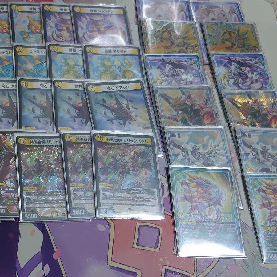 今日まで白単メタリカ