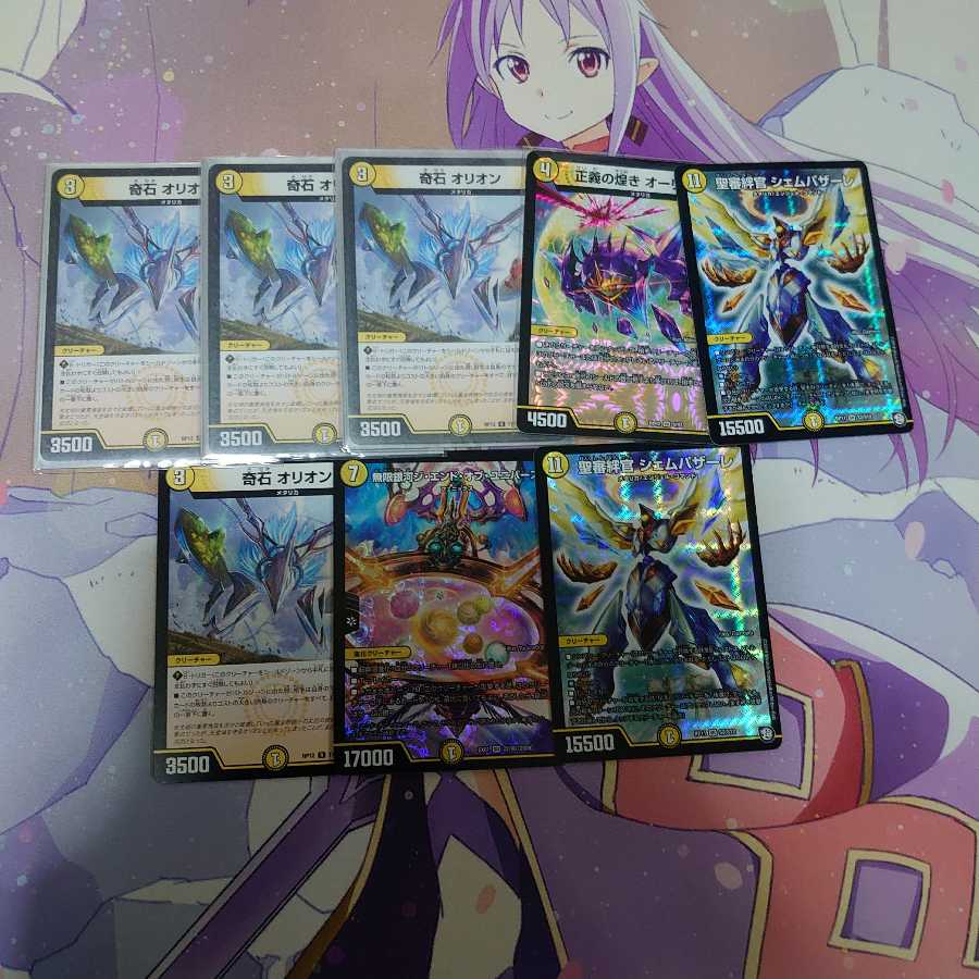 今日まで白単メタリカ