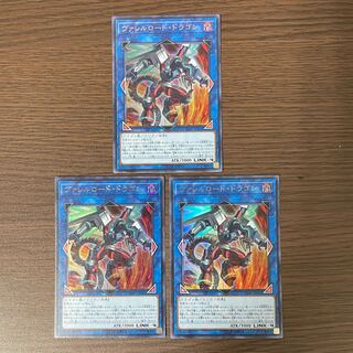 Borreload Dragon Ultra Rare JP042 1枚