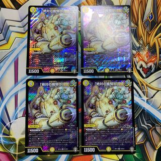 4 "knight of the shield of absolutes"