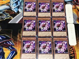 Fusion Parasite 2 Rare 9-card set Tera