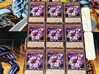 Fusion Parasite 2 Rare 9-card set Tera