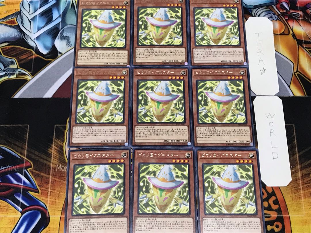 Pikari@Ignister 2 rare, set of 9, Tera.