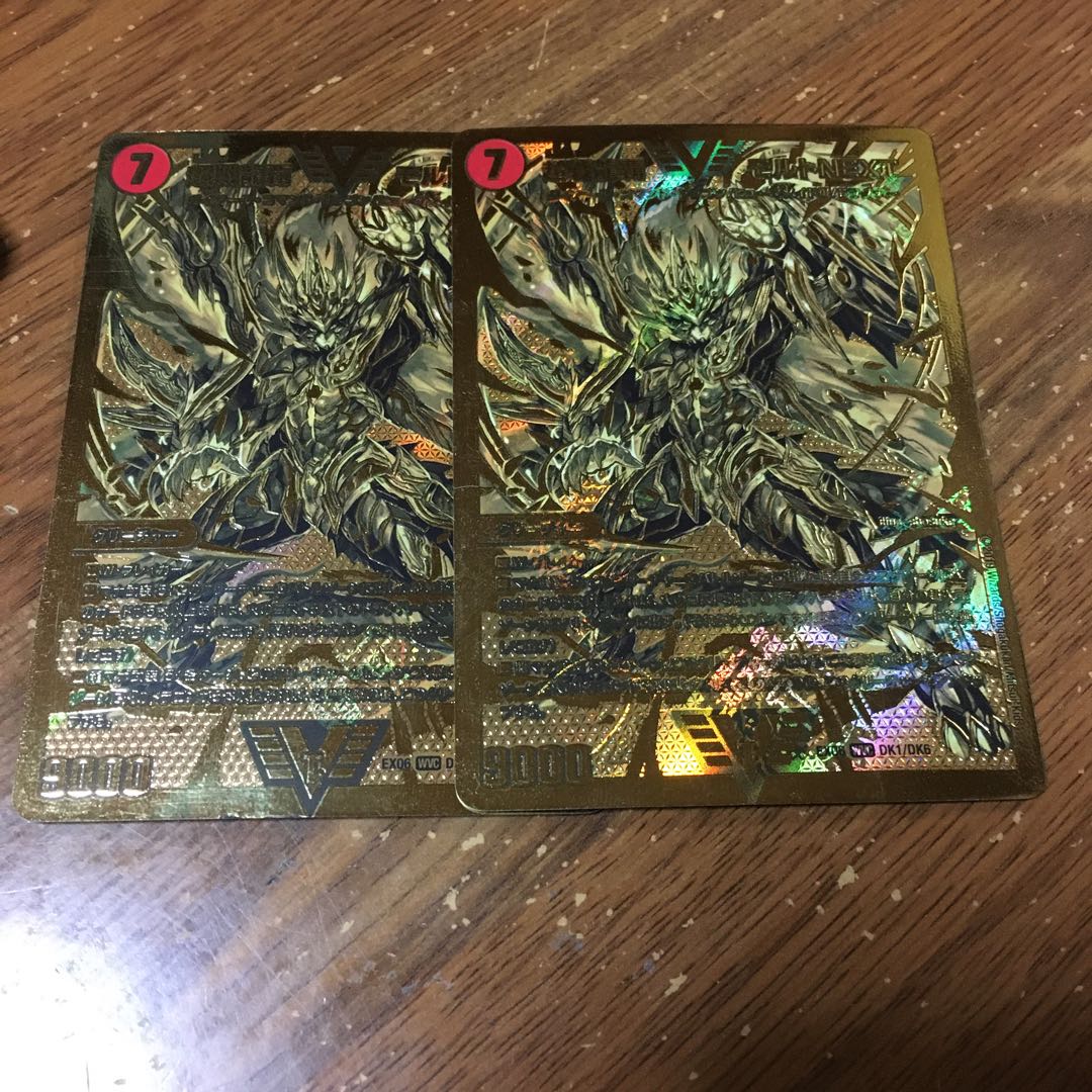 モルトnext  金　デュエキング版 1枚