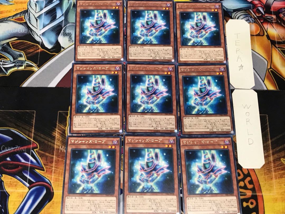 Magician's Robe 1 rare, set of 9 Tera.