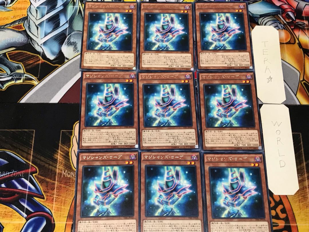 Magician's Robe 4 Rare 9-card set Tera