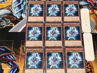 Magician's Robe 5 Rare, set of 9 Tera.