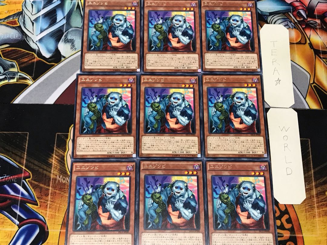 Uni-Zombie 1 Rare 9-piece set Tera