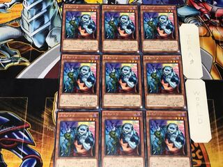 Uni-Zombie 2 Rare 9-piece set Tera