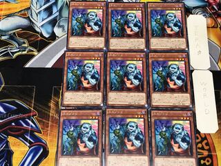 Uni-Zombie 3 Rare 9-piece set Tera