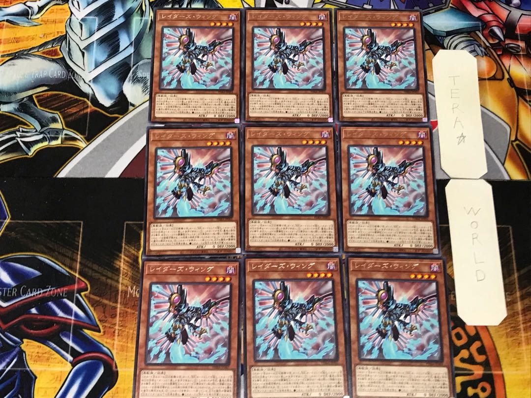 Raider's Wing 1 rare, set of 9 Tera.