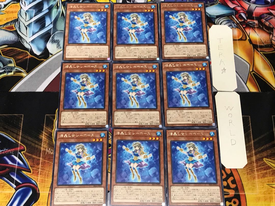 Marincess Sea Horse 3 rare, set of 9 Tera.