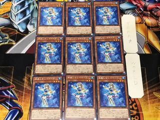 Marincess Sea Horse 3 rare, set of 9 Tera.