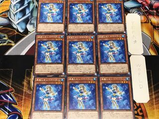 Marincess Sea Horse 4 Rare Set of 9 Tera.