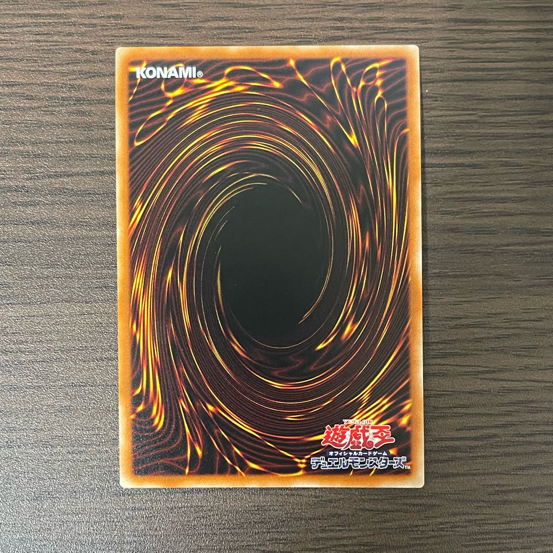 Number C39: Utopia Ray Ultra Rare